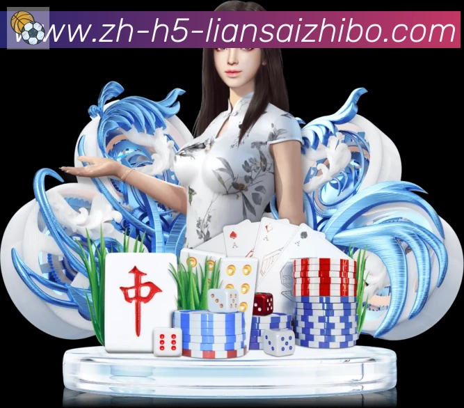 企业概况